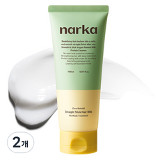 나르카 스트레이트 슬릭 헤어 밀크, 2개, 150ml