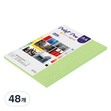 paperculture PrintPro 厚磅彩色影印紙 No 12 綠色 205g, A4, 48個