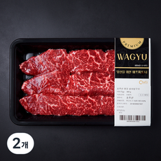 호주산 와규 살치살 구이용 (냉장), 2개, 300g