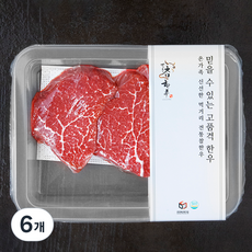 전통참한우 웻에이징 안심 2등급 스테이크용 (냉장), 200g, 6개