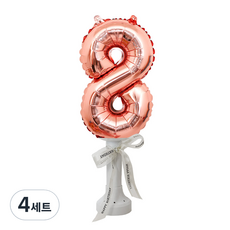 Pang Party 81cm 數字氣球 + 支架 + 緞帶 玫瑰金 套組, 4套