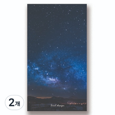 Iciel design 旅行日記, STAR, 2個