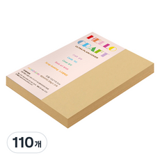 paperculture Rainbow Card 厚磅雙面卡紙 205g 04 淺黃褐色, 110個