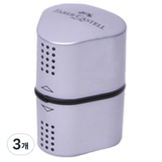 FABER-CASTELL 輝柏 2001三角削筆器握把 183800, 銀, 3個