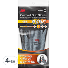 쓰리엠 장갑 컴포트그립 겨울2단계 리얼터치 장갑 양손 세트, 그레이, 4세트