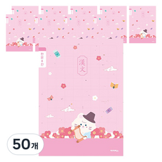 아이비스 초등 3~6 한문 8칸 노트 12228, 매화, 50개