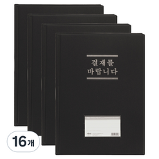 MiDAS HYUNPOONG PVC 高週波 無開窗 簽呈夾, 黑色, 16個