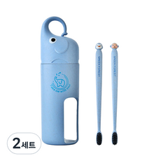 I Love Home 大象攜帶式牙刷杯組 藍色, 2套