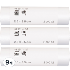 바른비닐 롤백 25 x 35 cm, 2호, 9개, 200개