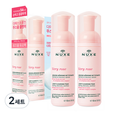 Nux 漿果玫瑰慕斯泡沫潔面乳 150ml 兩件套, 2組