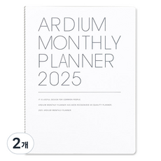 ARDIUM 2025月計畫 L, 2個, 原來的