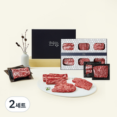 한우맘 1++ 한정부위 선물세트 800g 새우살 100g + 살치살 100g + 갈비살 150g 4p, 2세트