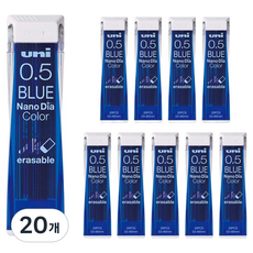 Uni 三菱 ball 彩色自動鉛筆筆芯 藍色 UNI 05-202NDC, 0.5mm, 20個