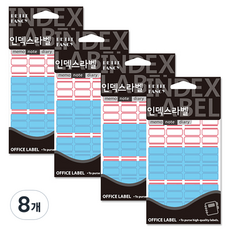 Petit 保護膜標籤貼紙 20-F101, 紅色的, 15件, 8個