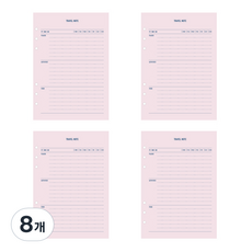 PAPERIAN Make a Memo 6孔內頁 旅行記錄, 16張, 8個, 16入