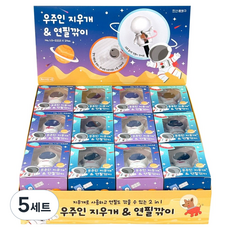 우주인 지우개 & 연필깎이 세트 2종 x 12p 세트, 그레이, 화이트, 5세트
