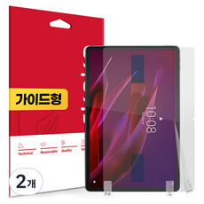 스코코 지문방지 저반사 액정보호필름, 2개