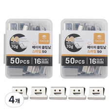 TUCO.B 微笑紙夾補充夾, 2個, 2入, 16mm