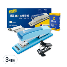 Peace Tools 35N 釘書機 + 多功能除針器 + 33號補充釘書針套組, 藍色, 3套