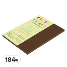 종이문화 뉴씨플레인 얇은 양면색상지 No.26 밤색 120g, 184개