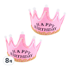파티쇼 LED 램프 생일왕관, 핑크, 8개