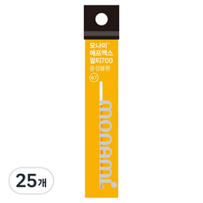 monAmi FX Multi 700 原子筆替芯 0.7mm, 25個, 螢光橘