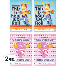 루카랩 케어베어 초등용 스터디플래너 2종 x 2p 세트 D, 롤러 스케이팅, 치어 클럽, 2세트