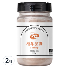 신선약초 새우분말, 2개, 115g