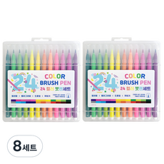 彩色軟毛筆 24色軟毛筆組, 混合顏色, 8套