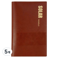 YANGJISA Solar 筆記本 56, 5個, 隨機出貨