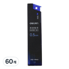 피어니스트 스틱 샤프심 2B 랜덤발송, 60개, 0.5mm
