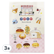 Sunny 三瑩文具 哩哩扣扣 畫畫本 SB-2551A 麵包, 25K, 50, 3本