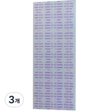 Master Elevator升降機按鈕鏡頭型 選擇型 54入, 3個