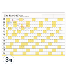 Iciel design 習慣追蹤海報月曆 2026, 芒果黃, 3個