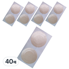 뽀마 니플밴드, 40개