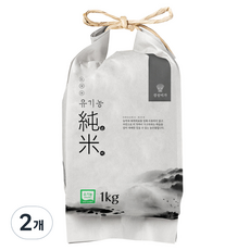 경성미가 유기농 용의 눈동자 순미, 1kg, 2개, 상등급