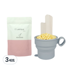왁싱나라 셀프왁싱 실리콘 컵 세트 엘라스틱 옐로우 비키니라인 / 겨드랑이 / 페이스용, 3개, 100g