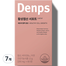 덴프스 활성엽산 서포트, 7개, 12g
