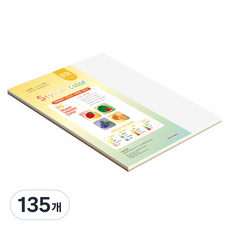 종이문화 스타일리쉬 얇은 혼합색지 04 SS Winter 80g, 135개, 8절