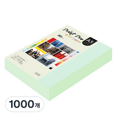 paperculture PrintPro 彩色影印紙 No 14 藍色, A5, 1000個