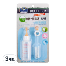 벨버드 애완동물용 젖병, 혼합색상, 3세트