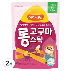아이배냇 롱고구마스틱, 50g, 2개
