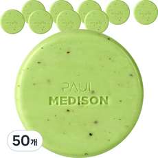 PAUL MEDISON 經典豌豆洋甘菊香皂, 100g, 50個