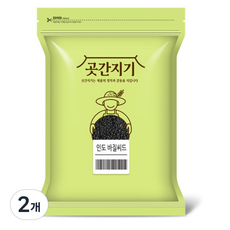 곳간지기 인도산 바질씨드, 900g, 2개