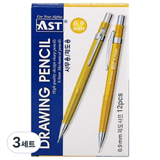 AST 製圖自動鉛筆 黃色, 0.9mm, 36個