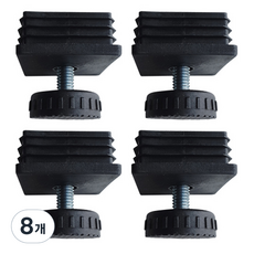 Wellgoods 方形管高度調節蓋 40mm, 8個