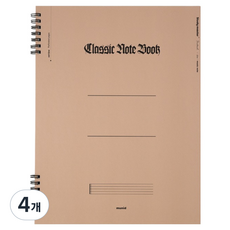 MUNID A4精裝音樂筆記本, 4個, 米色