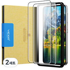 VICXXO 附貼膜輔助器 高透明 9H 鋼化玻璃 手機螢幕保護貼 2片組, 2套