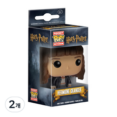 펀코 POP Keychain 해리포터 헤르미온느 피규어 7617, 2개