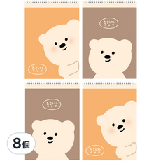 Artmoa 小熊綜合筆記本 20頁, 顏色隨機, 8個